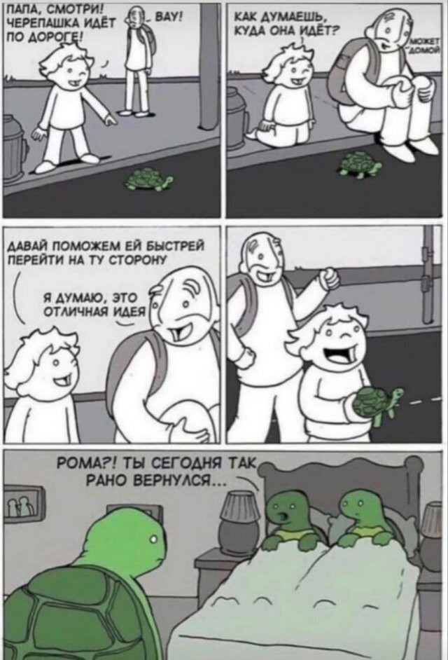 Ну самой то долго, к обеду не успеть
