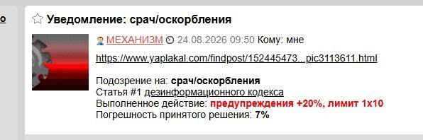 Москвича лишили прав на полгода из-за 5 лишних миллиметров на «жирных» номерах