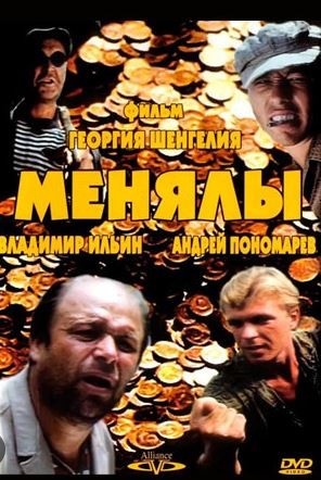 Стартовала монетная неделя-2026