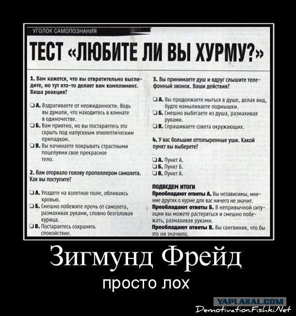 Нью-Йорк: игрушечный вертолет убил подростка