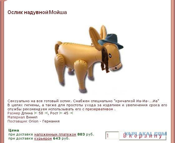 Пособие