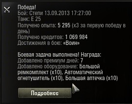 Wargaming 6