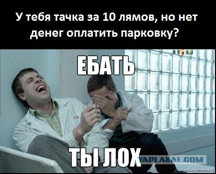 Рейтинг автожлобов в ноябре