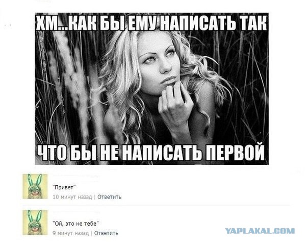 Смешные комментарии из социальных сетей