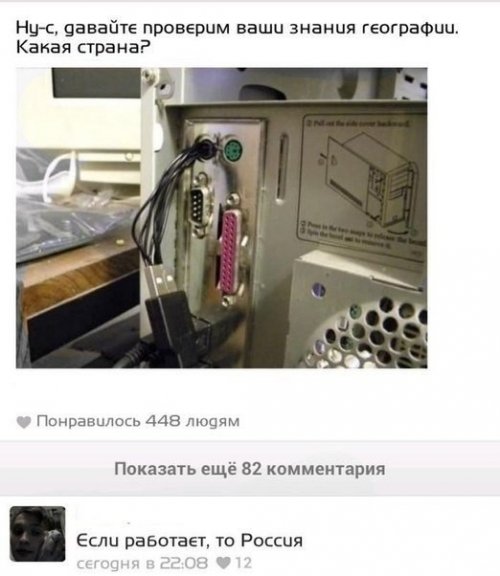 Смешные комментарии из социальных сетей