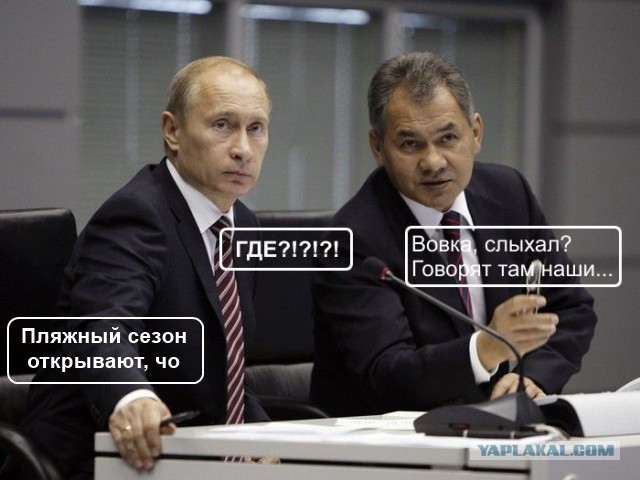 "Понятия не имею"