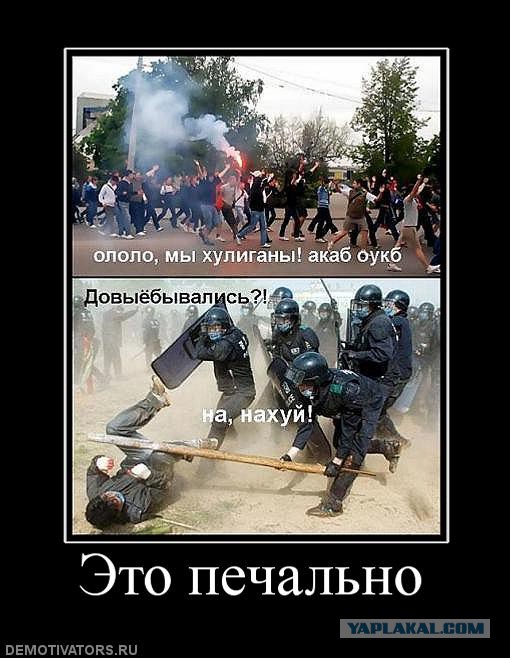 Довыебывался
