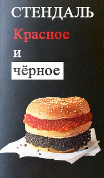 Если бы афиши к фильмам рисовали по названию