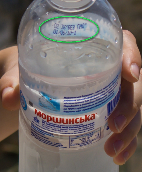 НА УКРАИНЕ РАЗБЕРУТ ПО МОЛЕКУЛАМ ВОДУ