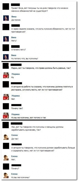 Чутка картинок