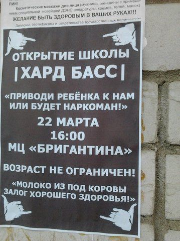 Веселые картинки
