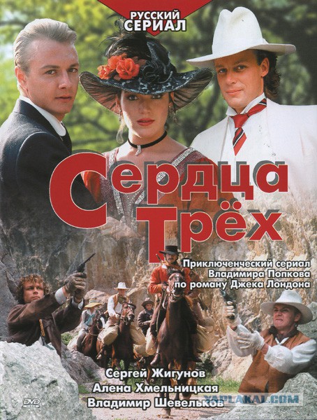 Приключенческие фильмы СССР.