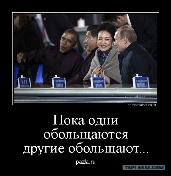 Гевек Шлемазл Перевод