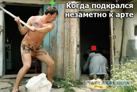 Wargaming 16