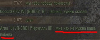 Wargaming 17