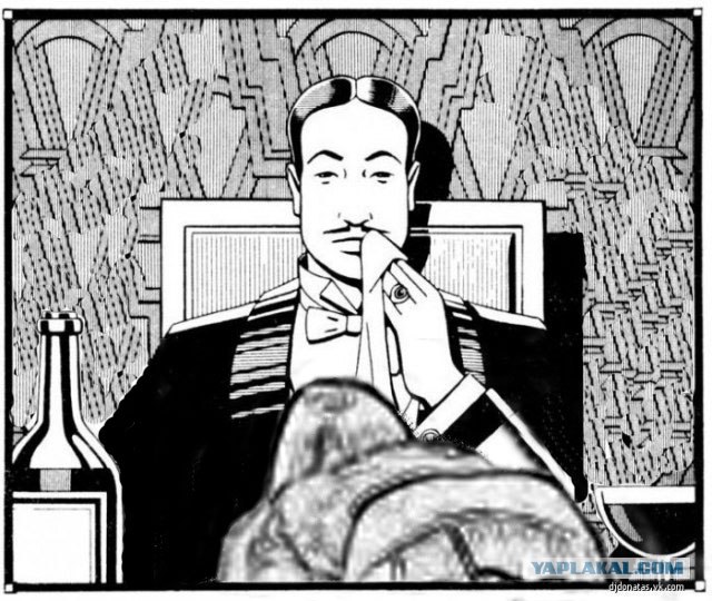 Джентельмен всегда должен оставаться джентельменом