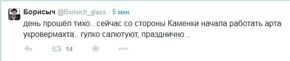 Перемирие кончилось, едва начавшись.
