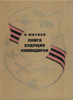 Любимые книги моего детства