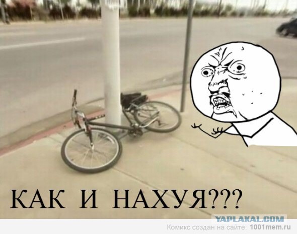 Что ты знаешь о безумии?