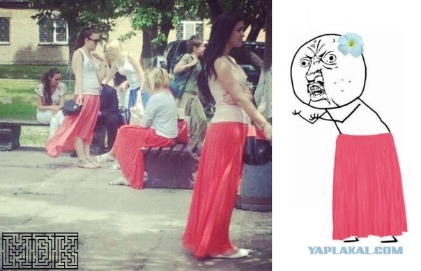 Девушки, на вас мы смотрим