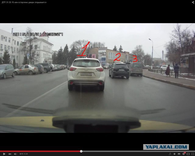 Открывая дверь авто посмотри в зеркало...