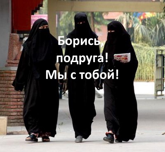 Остановите Землю...