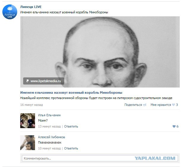 Смешные комментарии из социальных сетей