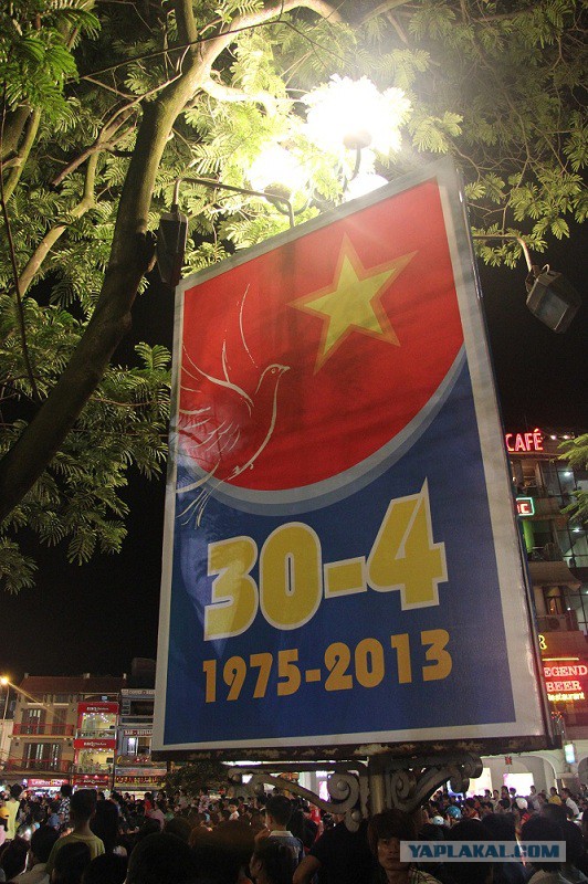Празднование 40-летия окончания войны во Вьетнаме