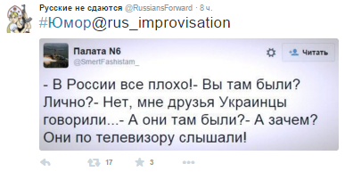 Подборка злободневных политических картинок