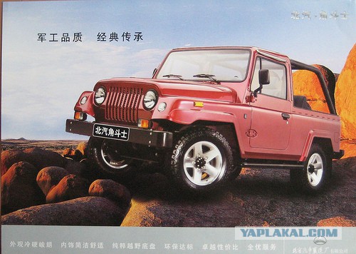 Игра на ЯПе: Угадай АВТО-9