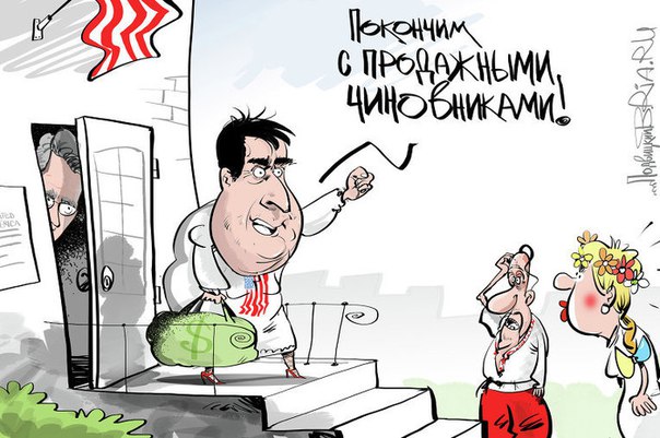 10 политических картинок часть 19