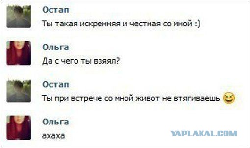 Смешные комментарии из соцсетей