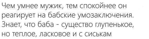 Эти забавные женщины