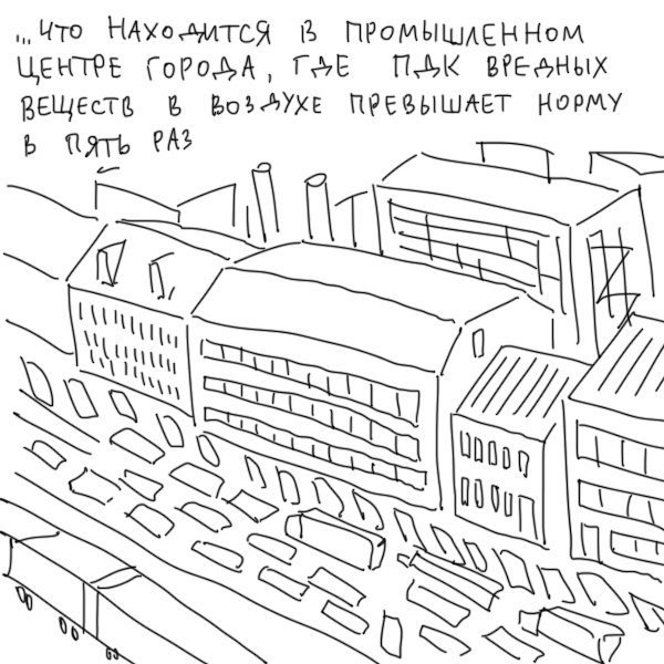 Нужно есть больше петрушки