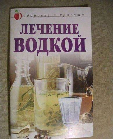 Книжные маразмы и приколы