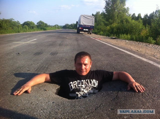 Небольшой дефект на дороге