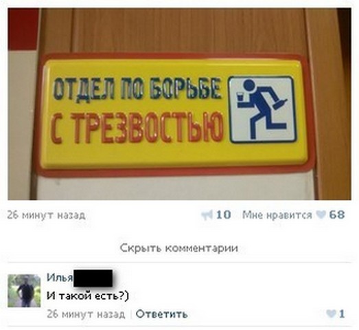 Ужасы и приколы из соцсетей 18+