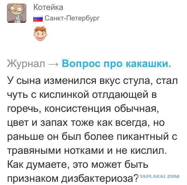 Смешные комментарии из соцсетей