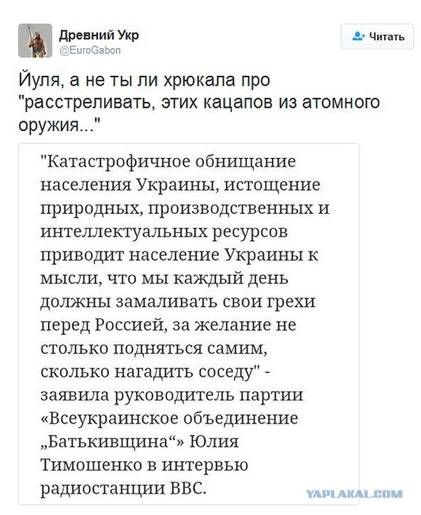 Украина, Донбасс, Крым. Я узнал правду