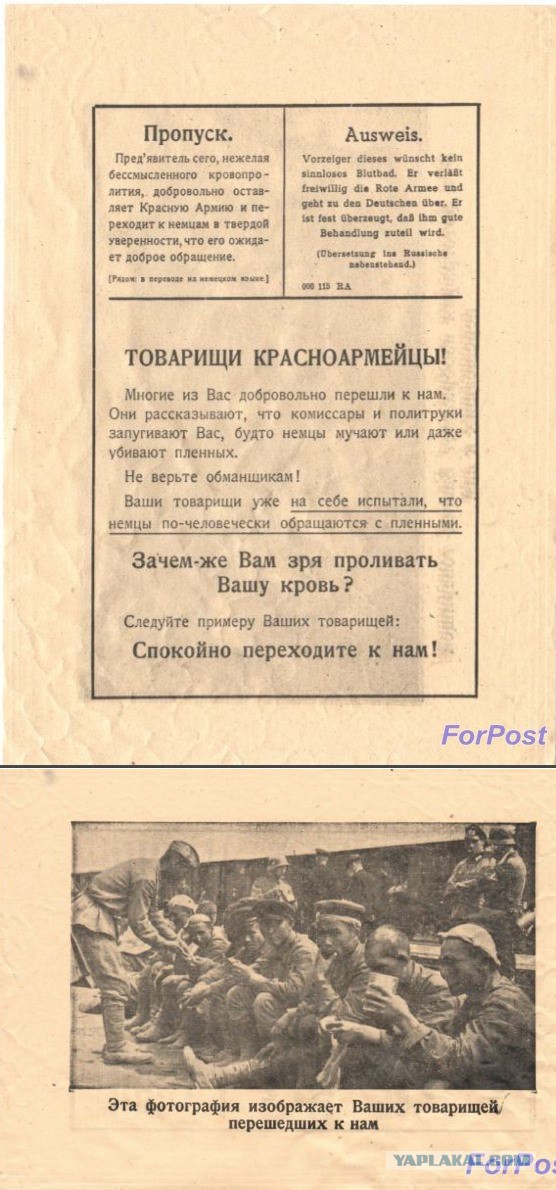 Украина фактически порвала отношения с Россией