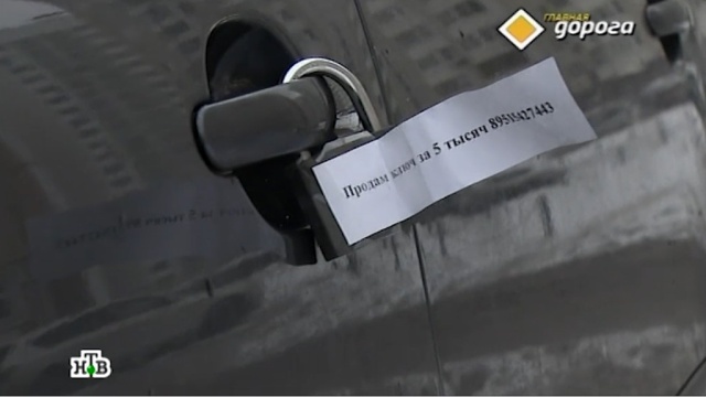 Криминалист