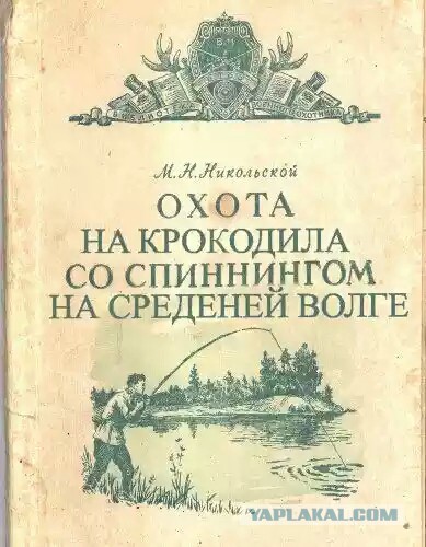 Средней упоротости пост