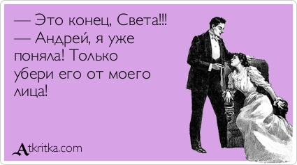 На волне последних событий...