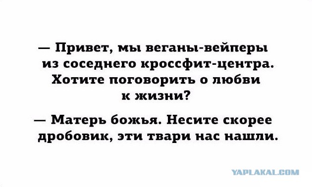Смешные комментарии 23.10.2016