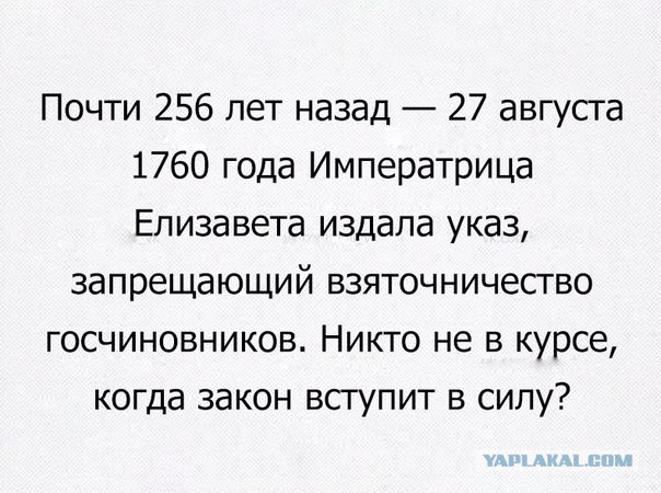 Задержан глава Минэкономразвития Алексей Улюкаев