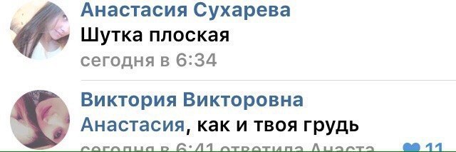 Ужасы и приколы из соцсетей 18+