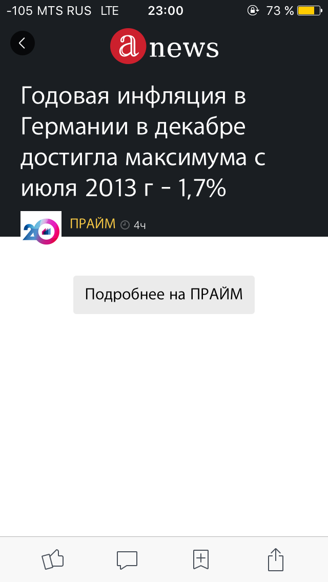 Провал особых экономических зон в России