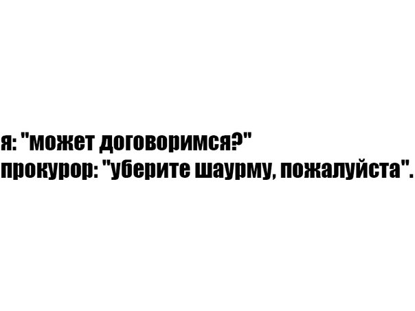 Наблюдения с просторов