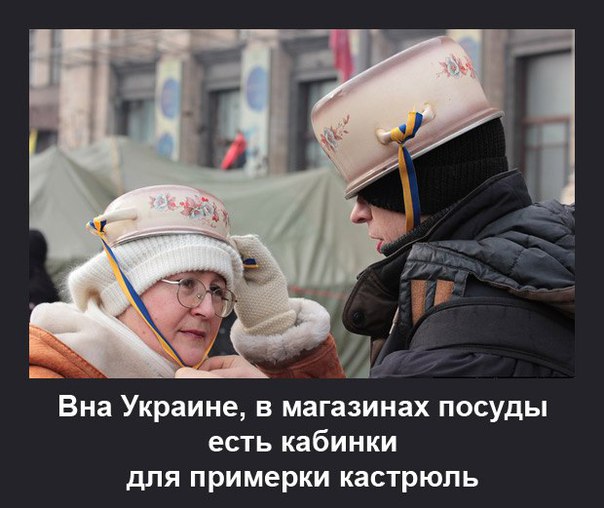 Юмористическо-саркастическая подборка материалов об обстановке в Мире
