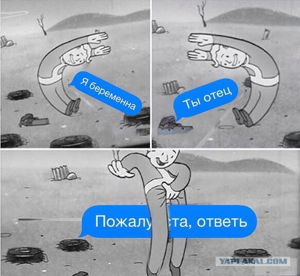 Сбор аморалов Япа объявляется открытым